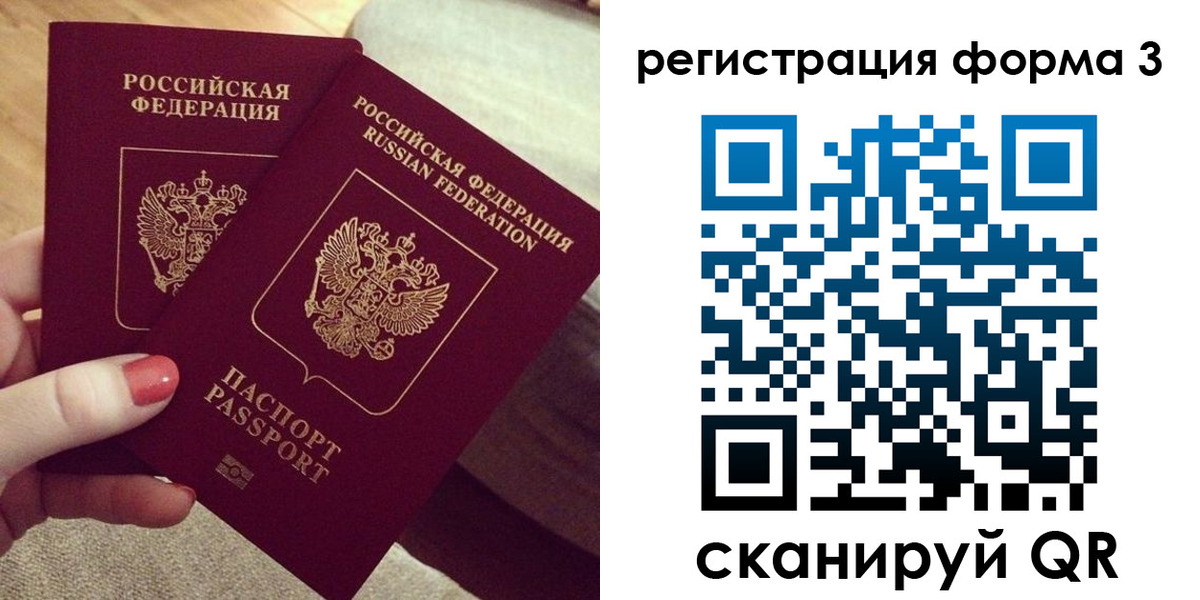 регистрация для школы в Льгове